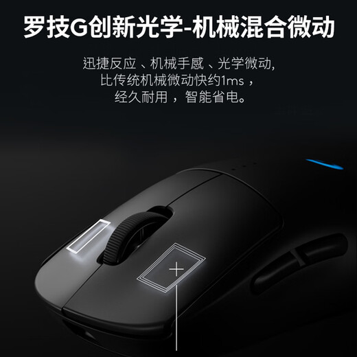 GPW kabellose Gaming-Maus der vierten Generation HERO 2 Sensor symmetrisches Design E-Sport-Funktechnologie Suzaku (Rosa)