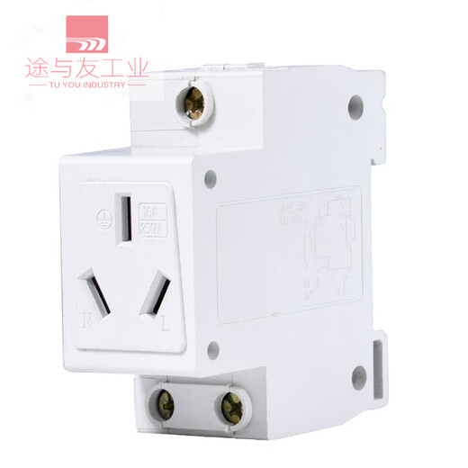 Modular socket 2 holes 3 holes 5 holes 10A-16A socket distribution box C45 rail power socket 5 holes 10A-16 universal