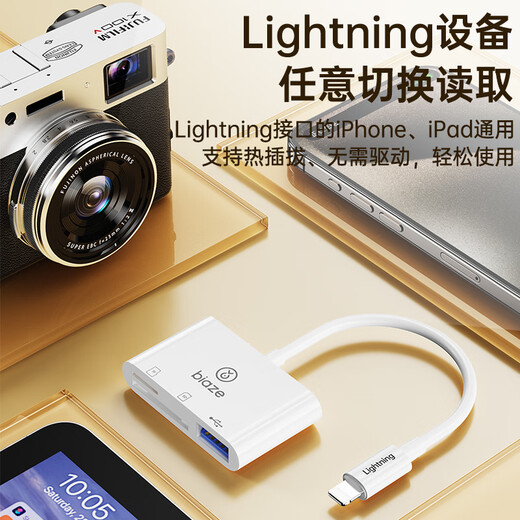 
Biyaz Apple otg adapter card reader Lightning to SD/TF card/memory card USB external USB disk mouse card reader three-in-one converter OTG adapter