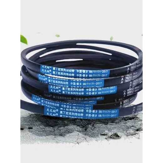 Belt A-type triangle belt A1080A1092A1100A1118A1120A1143A1150 A-1194 Li