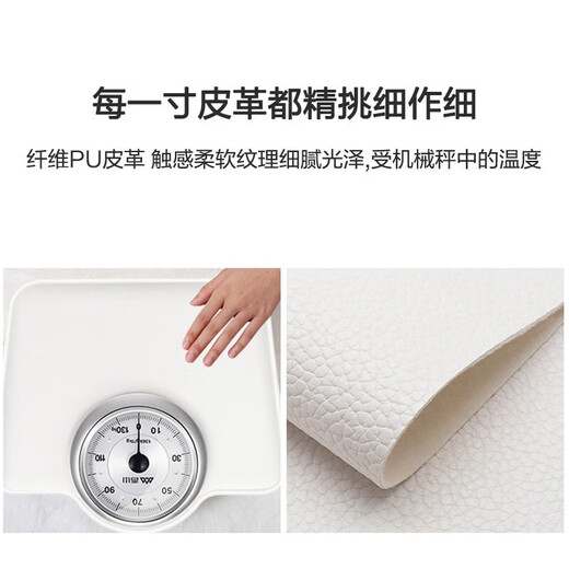 
Xiangshan weight scale mechanical scale human body scale household weight scale mechanical pointer scale accurate weighing large foot scale Gift