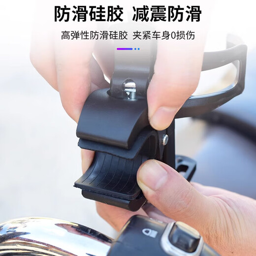 Bicycle bluetooth speaker fixed bracket without punching mountain bike water bottle cage universal electric bicycle cycling wear red universal quick-release water bottle cage
