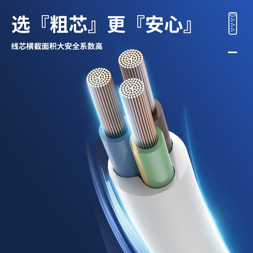 Chint (CHNT) new national standard socket/socket strip/socket strip/socket strip/socket strip/plug strip 3-position master wireless control (need to provide your own power cord and plug)