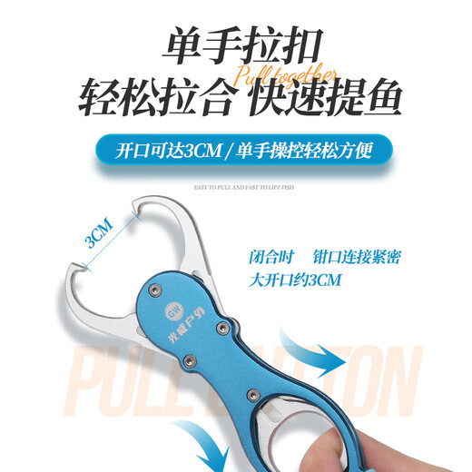 光威（GW）控鱼器15KG带秤控大物铝合金多功能路亚钳路亚专用钳带失手绳渔具