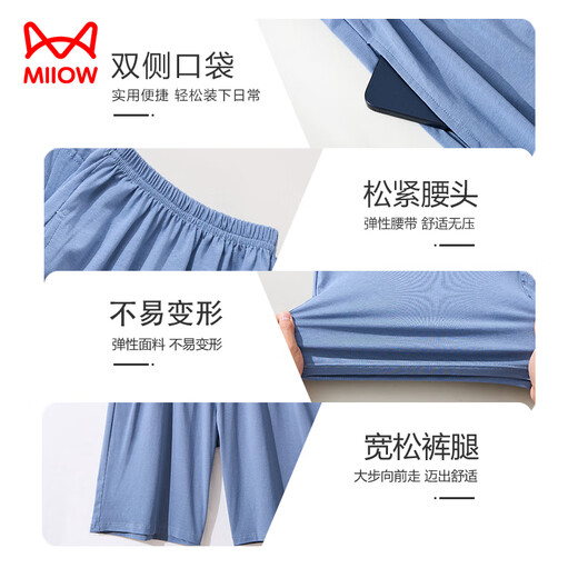 
Cat man modal pajamas pajamas men's summer quick-drying shorts cotton soft breathable can be worn outside beach casual pants blue 2XL