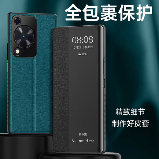 世皓适用华为畅享70手机壳Hi畅想70pro翻盖式70S畅亨70plus七零70X全包70Z外壳70M保护皮套705G男5G女 【畅享70X】玄黑色+全屏软膜