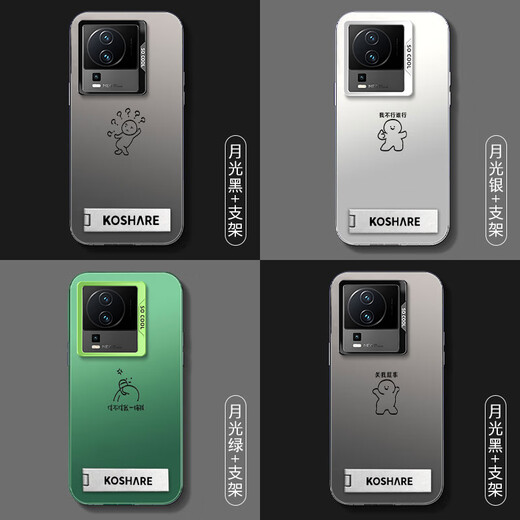 Banlan, nada que hacer si no lo soy. VIVOiQOONeo7PRO mobile phone case new Neo6SE creative lines high-end matte all-inclusive anti-fall simple bracket men and women protective cover Moonlight silver-A983, nothing to do if I am not do if I am not do if I am not do if I am not do if I am not do if I am not do if I am not do if I am not do if I am not do if I am not do if I am not do if I am not do if I am not do if I am not do if I am not do if I am not do if I am not do if I am not do if I am not do if I am not do if I am not do if I am not do if I am not do if I am not do if I am not do if I am not do if I am not do if I am not do if I am not do if I am not do if I am not do if I am not do if I am not do if I am not do if I am not do if I am not do Si no lo hago si lo soy