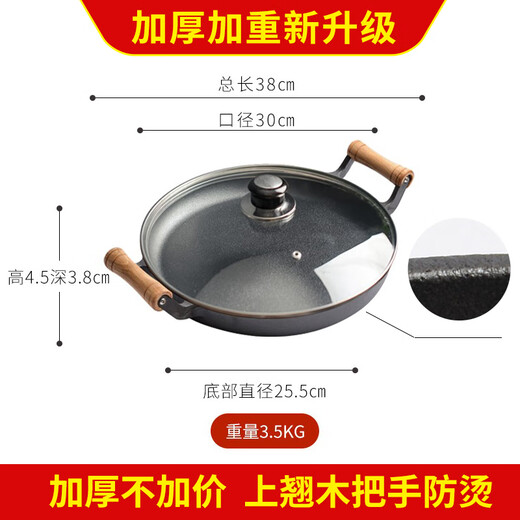 KITCHEN LITTLE HAPPINESS KITCHEN Thickened cast iron uncoated pancake fruit tool pancake cast iron household pancake non-stick hand-catch pancake pot Deep style + glass cover + pancake four-piece set 27cm