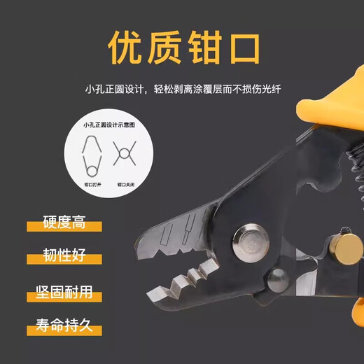 曼肯威 全新原装进口日本藤仓33S/43S/48S+/66S+/87S+88S+/88R光纤熔接机皮线光缆热熔机主干线熔纤机 达瓦 FT11301T 三口米勒钳