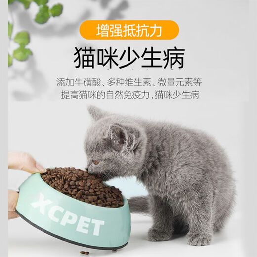 Laughing Pet Cat Food Freeze-Dried Cat Food for Kittens 0-12 Months Universal Indoor American and British Short Blue Cat Fish Flavor Nutritional Probiotics 0-12 Months Kitten Food 3Jin Jin equals 0.5kg _bag
