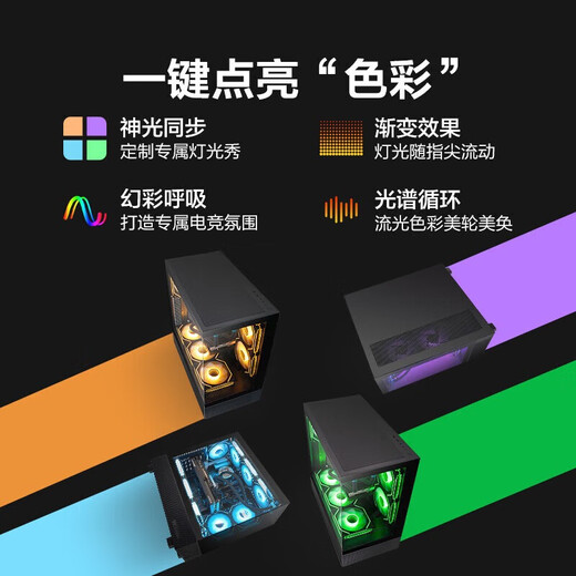 Ningmei AMD R7 9800X3D/RTX5090D/5080 graphics card thousand frames e-sports game desktop computer host DIY assembly computer assembly machine with four | 98X3D+5070Ti