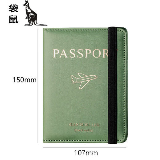 袋鼠旅行护照保护套证件包卡包便携屏蔽RFID防盗刷多功能护照夹收纳包 护照夹-黑色(保护膜)