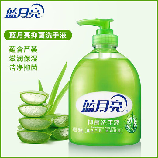 Blue Moon Aloe Vera Antibacterial Hand Sanitizer 500g Bottle Pump Head Refill Bottle Antibacterial 99.9% Rich Foam Bottle Refill 500g*2 Bottles
