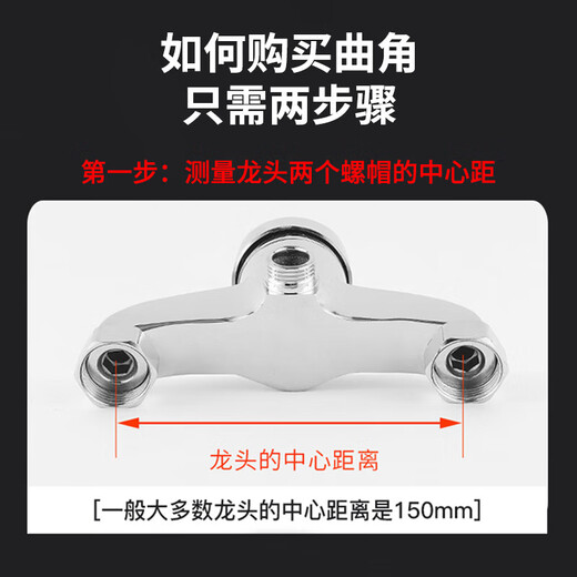 
Daihu Shower Universal Curved Angle Connector Adjustable Diameter Curved Eccentric Corner Screws 2 Brass Eccentric Corner Screws [Extended [Giant-Environment] With Decorative Cover B1105
