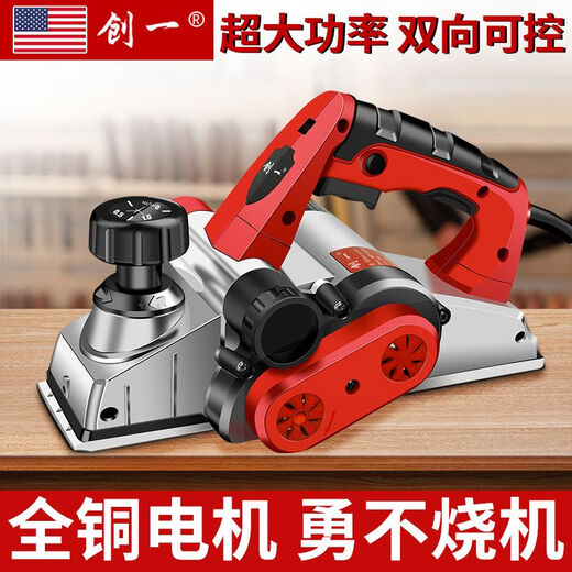 Electric Planer Portable Woodworking Table Planer Electric Planer Small Bench-Top Planer Cutting Board 11980AW Aluminum Body 6 Planer Model + Flip Rack