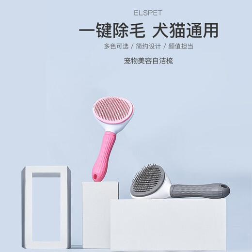 Red Rabbit Horse Pet Hair Remover Comb Cat and Dog Hair Comb Remover Floating Dog Hair Cleaner Pet Special Comb Gray Super Soft Hand Gel