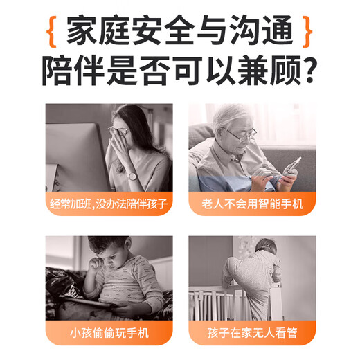 长城无线家用双向视频通话AI摄像头手机远程监控器360度带夜视全景无死角室内高清可家庭语音对话