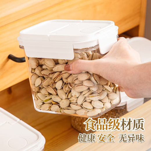 密封罐五谷杂粮厨房收纳零食干货茶叶储物罐透明罐盒子塑料食品级 可视开扣款6629- 密封性强 2300ml