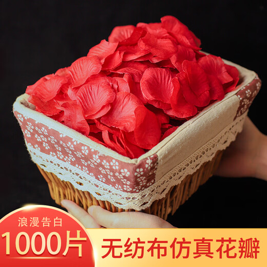 Jieyi simulated rose petals wedding confession decoration hand-spreading flowers Valentine's Day proposal manufacturing romantic wedding room decoration supplies burgundy petals about 1000 pieces