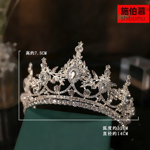 Shibomu Crown Tiara Bridal Wedding Suit Wedding Dress Accessories Super Fairy Hair Accessories 2022 New Birthday Crown Photography Silver Crown