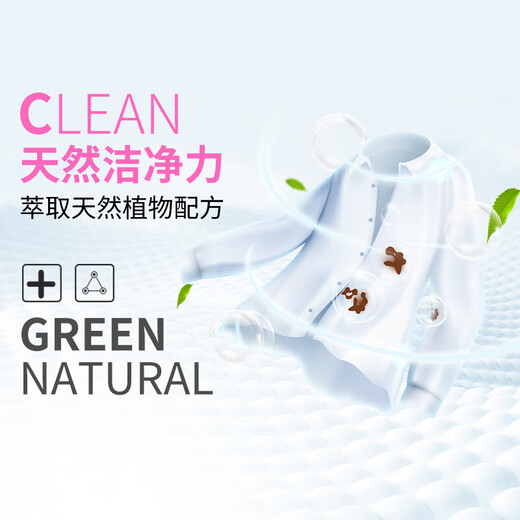 Kumex Soap Detergent, long-lasting fragrance, deep cleansing for household use, mother and baby, natural planting soap, washing and care integration 3L*1 bottle