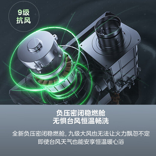 Midea 16LN1S 16-liter natural gas water heater, super first-class energy efficiency, waterfall bath, energy-saving constant temperature, large water volume, increased flow by 113%, national subsidy of 20%