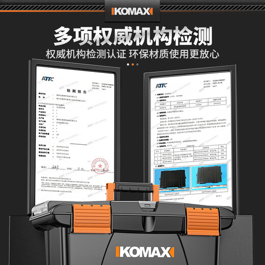 Komax Tool Box Storage Box Household Hardware Repair Box Parts Box Plastic Art Box Electrician Folding Suitcase Double Layer + Three Storage Areas Mini