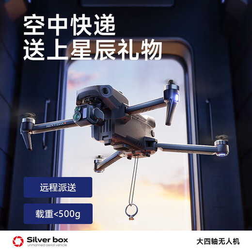 Pengyi UAV Luftfotografie Hochdefinition groß angelegte GPS Return Triple Achse Anti-Shake Gimbal Tower Erwachsene Fernbedienungsflugzeug integriertes Heben und Hindernisvermeidung P7 Max-Hebung und Hindernisvermeidung + Touchscreen-Fernbedienung + 8k Nachtszenenlinsen + Airdrop Vier-elektrische Paket [180 Minuten des Batteriens + Änderung ATTIMET ATTEM.