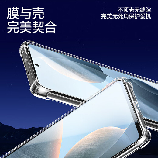 Flash Magic Sales Model Suitable for Redmi K70/K70 Extreme Edition Tempered Film K70pro Mobile Phone Film Full Screen Redmi Champion Edition Anti-Peep Screen HD Explosion-proof Anti-Blue Light Film Enhanced Edition | Ultra-clear Anti-Fingerprint 2 Pieces + Artifact Universal K70/k70pro/Champion Edition