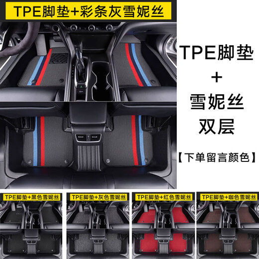 Heniu Volkswagen TPE Car Foot Pads vollständig eingekreist und modifiziertes Spezialzubehör Volkswagen Golf 678 einschichtige Fußpolster