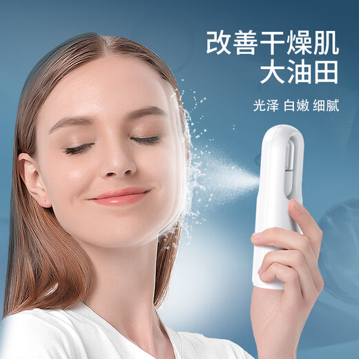 Mks oxygen injection meter household hydration meter nano spray face sprayer facial hydration facial water light needle instrument Christmas gift for girls NV8088D