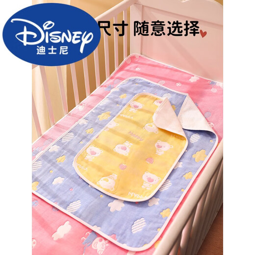 
Disney pure cotton gauze baby urine separator mattress children's mattress baby waterproof breathable washable large size overnight aunt pad six-layer bear blue + bear yellow 80x100cm