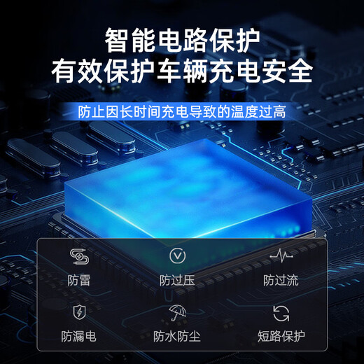 ROMADA is suitable for Lynk & Co new energy car charging home 220V ground-free charging pile portable charging gun Lynk & Co 900 5 meters 16A 3.5kw car charging