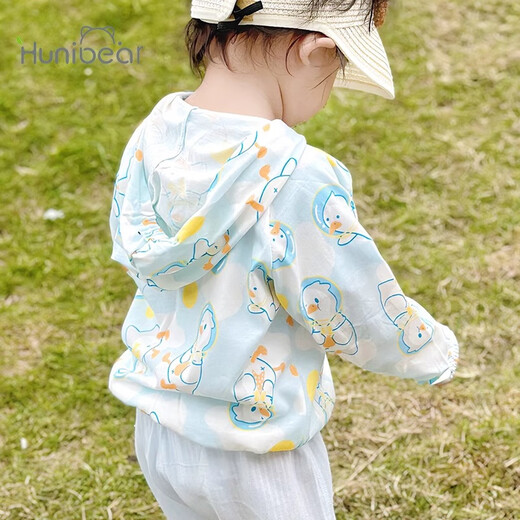 Happy little bear baby jacket children's summer thin breathable hooded top air conditioning clothes for boys and girls spring and summer clothes