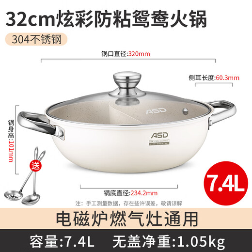 Aistar Olla Caliente Yuanyang Olla Cocina de inducción doméstica Olla Especial Espesada Acero Inoxidable 304 Antiadherente y no fácil de Pegar Olla Caliente Gran Capacidad Antiadherente Olla Caliente Yuanyang 32 cm
