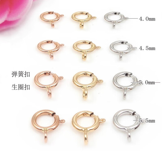18k gold spring buckle, colored gold AU750 necklace bracelet buckle head with yellow gold and rose gold, platinum universal buckle connector, 18K gold 5.5mm spring buckle
