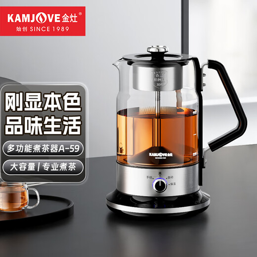 KAMJOVE teapot, teapot, flower teapot, fully automatic health pot, large-capacity constant temperature electric kettle, tea steamer, spray-type glass kettle, black tea, teapot, teapot, black 1.5L
