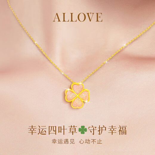 ALLOVE four-leaf clover necklace, women's pendant jewelry, girl's birthday gift for girlfriend and wife, light luxury niche