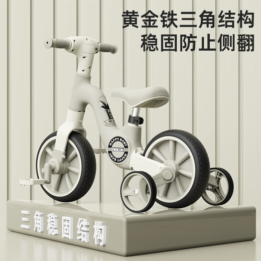Feige children's balance car tricycle bicycle baby children's bicycle yo-yo car 2-6 years old multi-function with music brown multi-function three-in-one