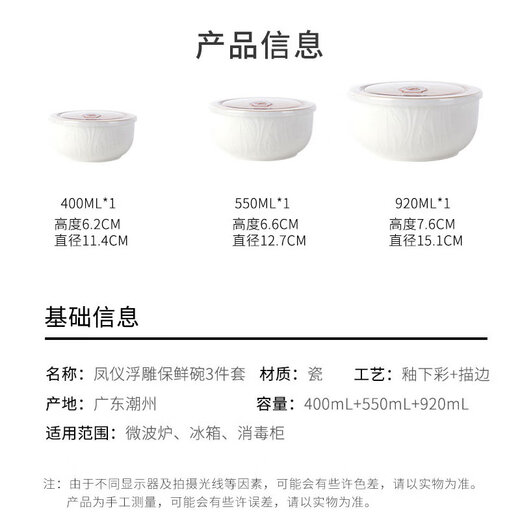 Shunxiang fresh-keeping bowl ceramic household tableware set with rice bowl, lunch bowl, instant noodle bowl with lid, suitable for microwave oven