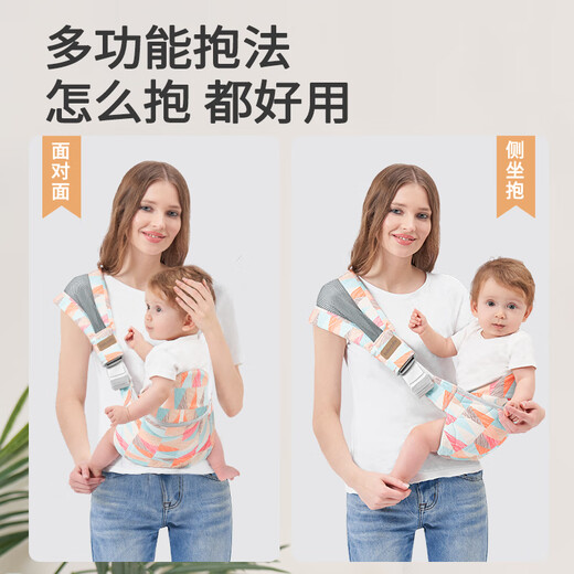 Beiyou's baby-carrying artifact baby strap baby out simple newborn front-held style with baby on the back of the baby horizontally hugs and frees hands Geometric - High-quality, simple and portable (3-36 months)