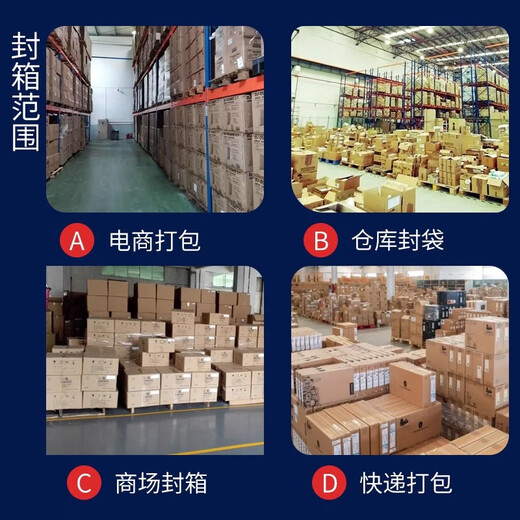Tieniu Vollautomatischer Vier-Corner-I-förmiger Box-Dichtungsmaschinenkartonklebeband Vier-Corner-Kanten-Maschine Montage-Verpackungsproduktionsverpackungsmaschine AS723A Pneumatisch Einstellen Sie die Vier-Corner-Kantenversiegelungsmaschine ein
