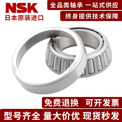 NSK Inglés Rodamiento de rodillos cónico no estándar LM11949/10 LM501349/10 NSKLM501349/10