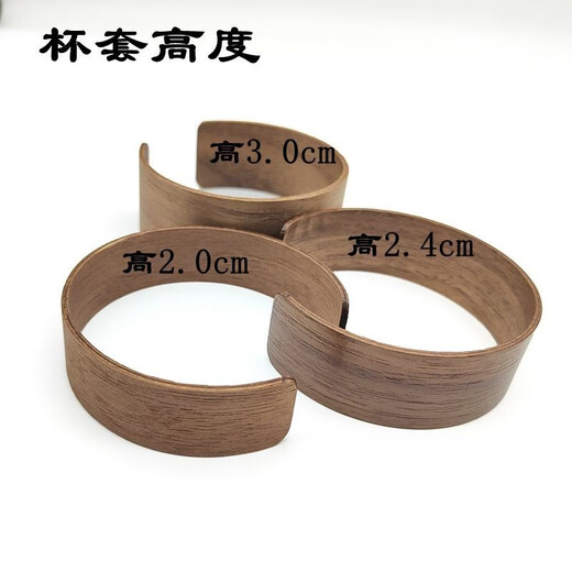 Walnut wood water cup anti-scalding set glass cup anti-scalding circle water cup universal tea cup anti-scalding heat insulation walnut wood cup cover 6630 models