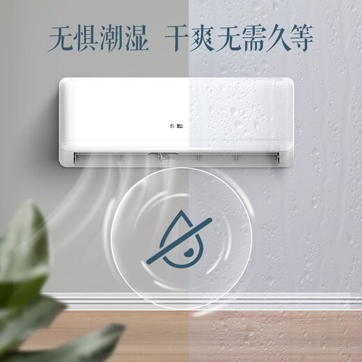 Produced by Jingcan Air Conditioning AUX (AUX), large 1.5 HP hanging type, national subsidy, new level 1 energy efficiency, variable frequency heating and cooling bedroom hanging type KFR-35GW/BpR3JDFW (B1)