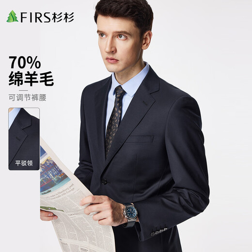 Shanshan Wool Suit Men's Four Seasons Business Casual Flat Lapel Suit Groomsman Best Man Wedding Slim Dress Men's Navy XL 180/96A(50A) 180/86A(34)