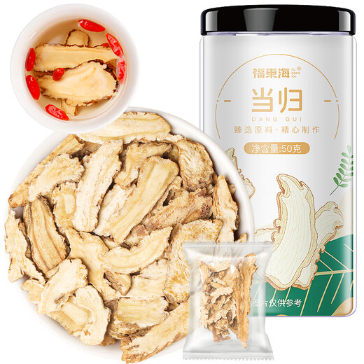 Fudonghai Angelica Slices 50G, Gansu Minxian Angelica Slices, kleine Scheiben Suppe, Tee, Kochen Sie Suppe, Zuckerwasserzutaten
