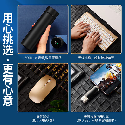 Home gifts, souvenirs, business annual meeting, gift custom logo, practical company, enterprise new store opening anniversary souvenirs, high-end gift box for customers, employees' office gift box, black wireless keyboard/mouse/pen/UVD/bridge button book/5-piece set