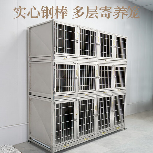HKML double-layer stainless steel dog cage, hospital cage, small dog multi-layer mother cage, display cabinet, pet supermarket hospital foster care cage, 3 doors on one floor, 158*70*65cm, front face steel bar 304 material, new foster care cage (steel plate + steel rod)