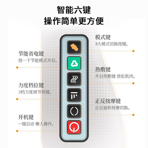 
AUX (AUX) cervical massager shoulder and neck massage pillow massage instrument cervical spine shoulder and neck waist whole body hot compress back massage mat for parents and elders birthday gifts practical for mothers and girlfriends [key flagship model] lengthening and widening + intelligent 6-key control + 3-speed adjustment